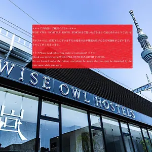Hostel Wise Owl River, Präfektur Tokio