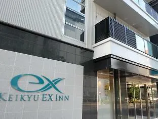 京急 Exイン 秋葉原 東京都 3*,  日本
